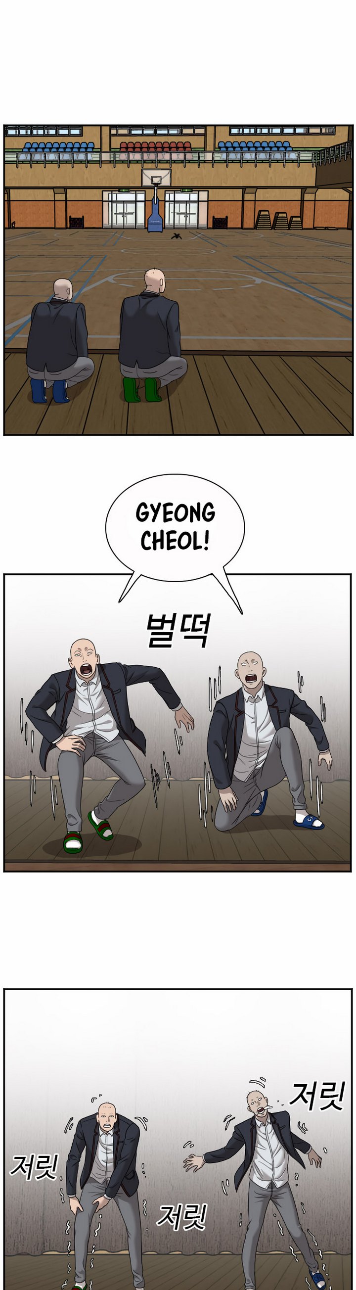 Panel 14