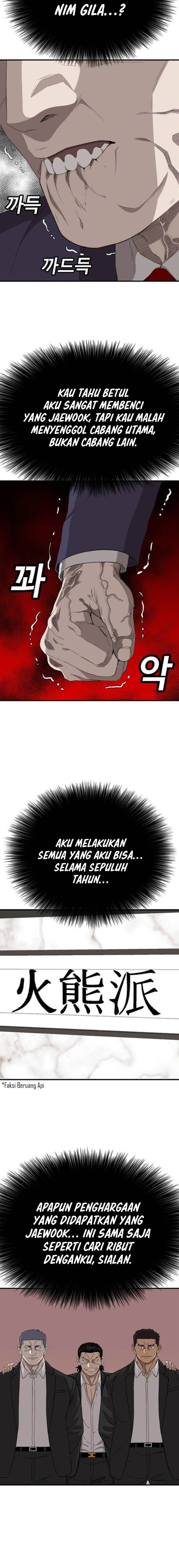 Panel 20