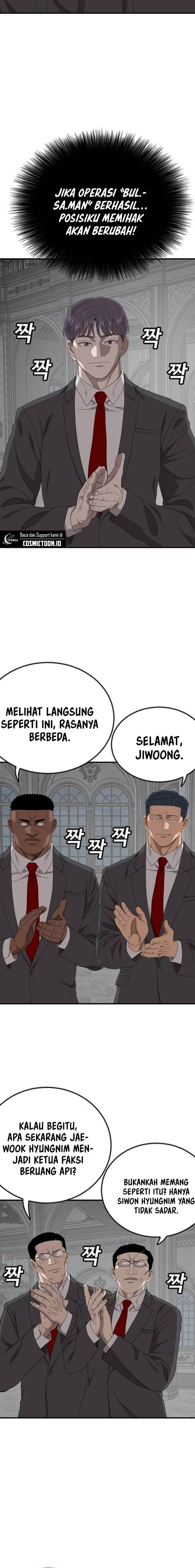 Panel 12