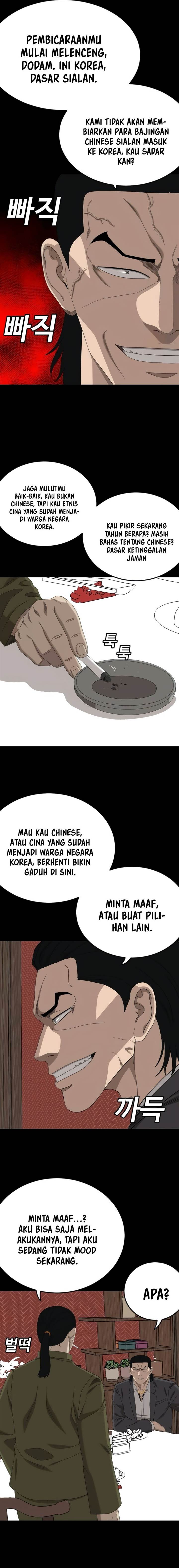 Panel 21