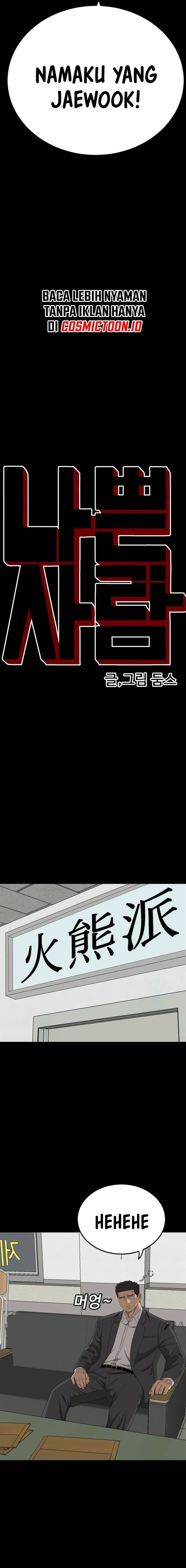 Panel 2