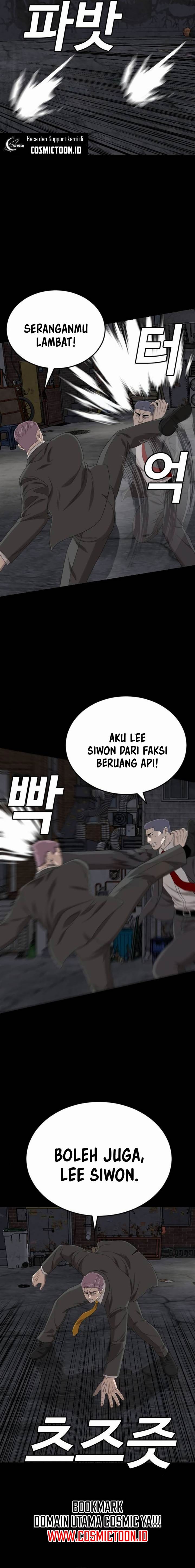 Panel 14