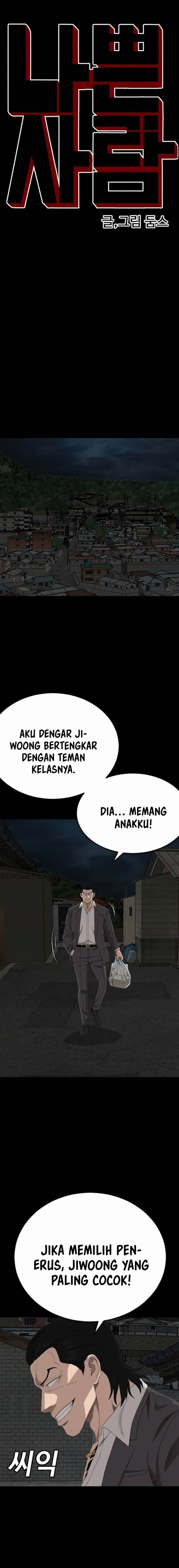 Panel 2