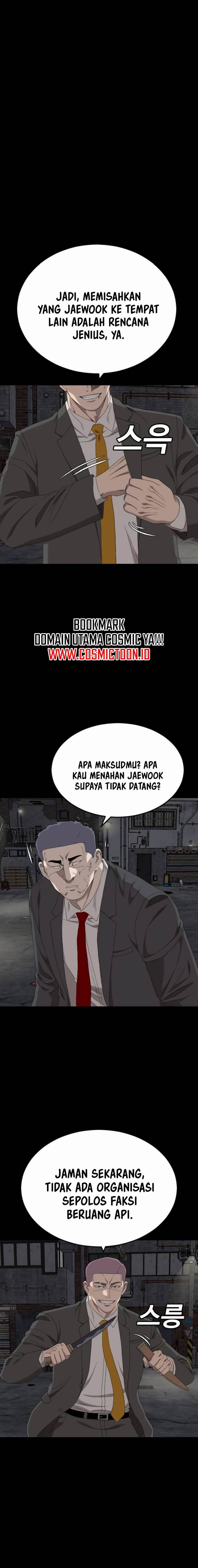 Panel 17