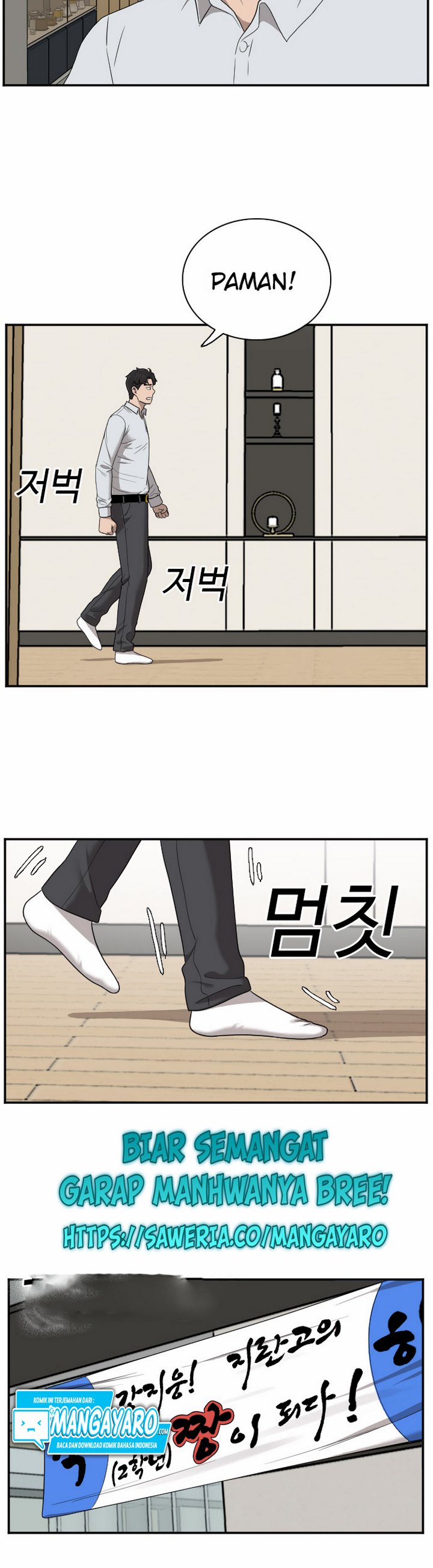 Panel 14