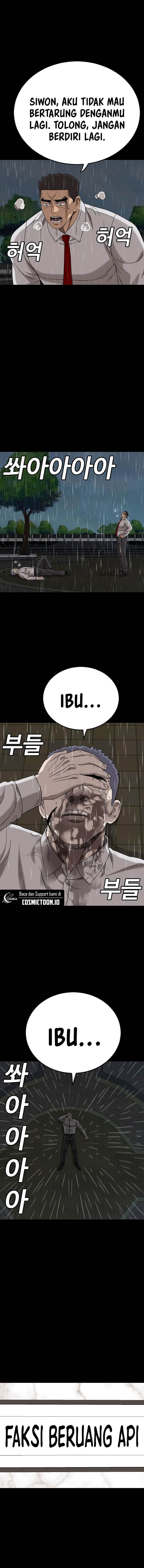 Panel 7