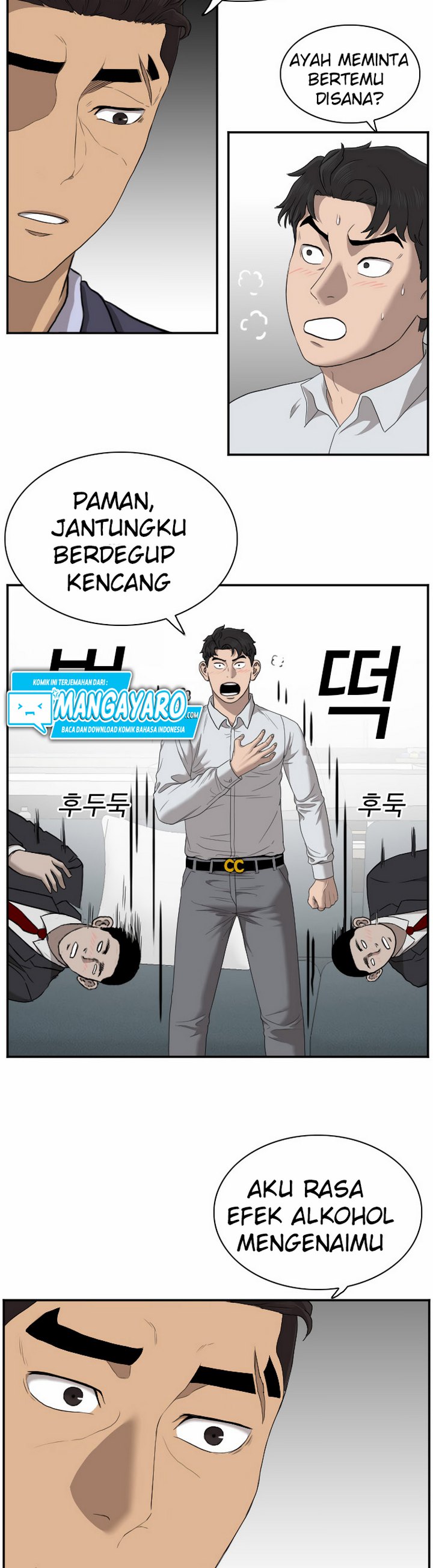 Panel 6