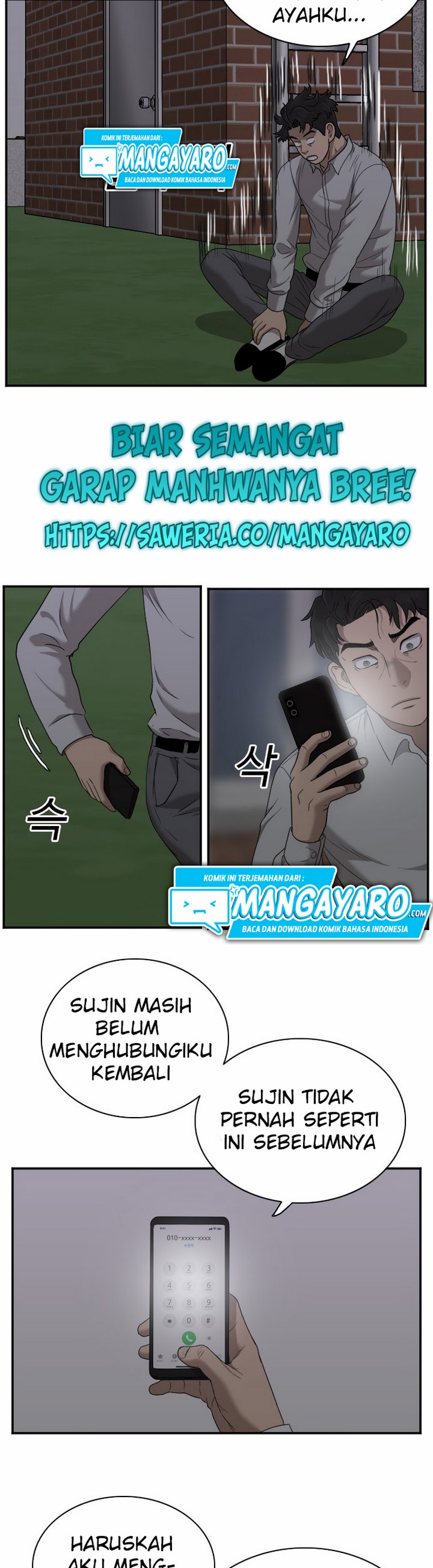 Panel 26