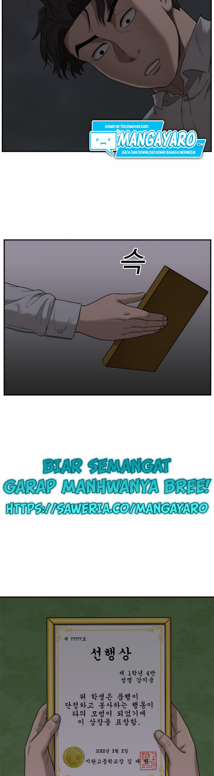 Panel 16