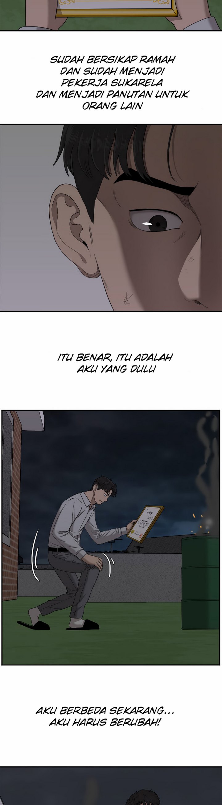 Panel 17
