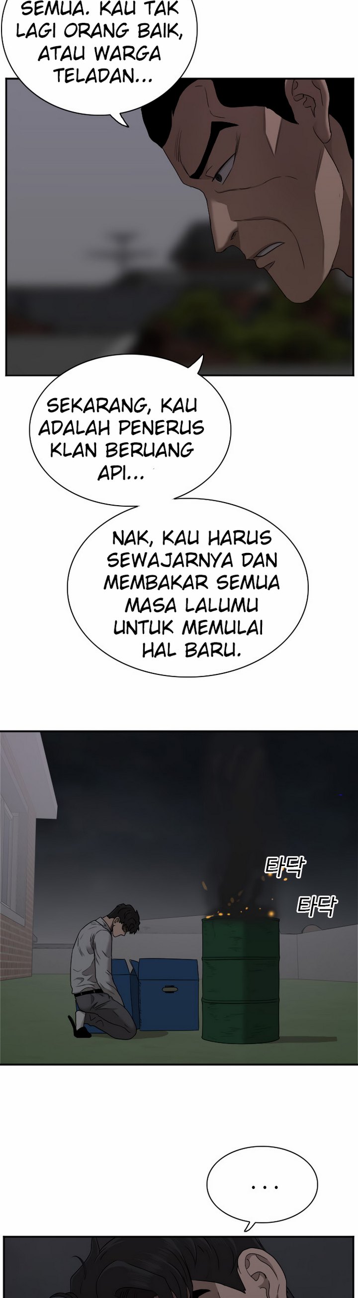 Panel 15