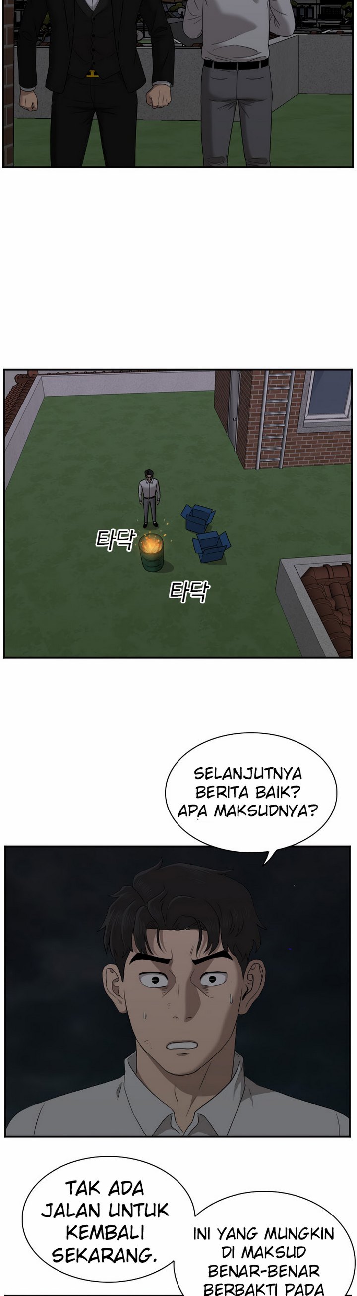 Panel 25