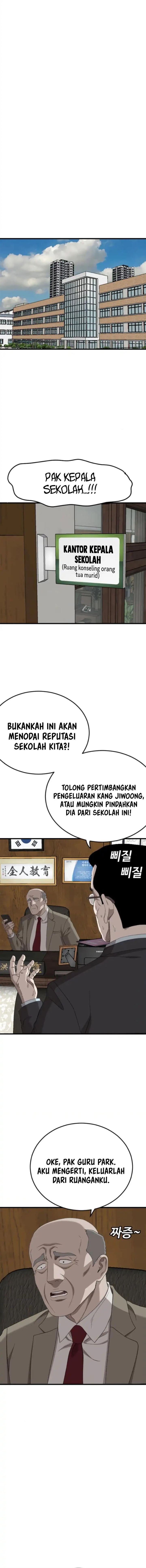 Panel 12
