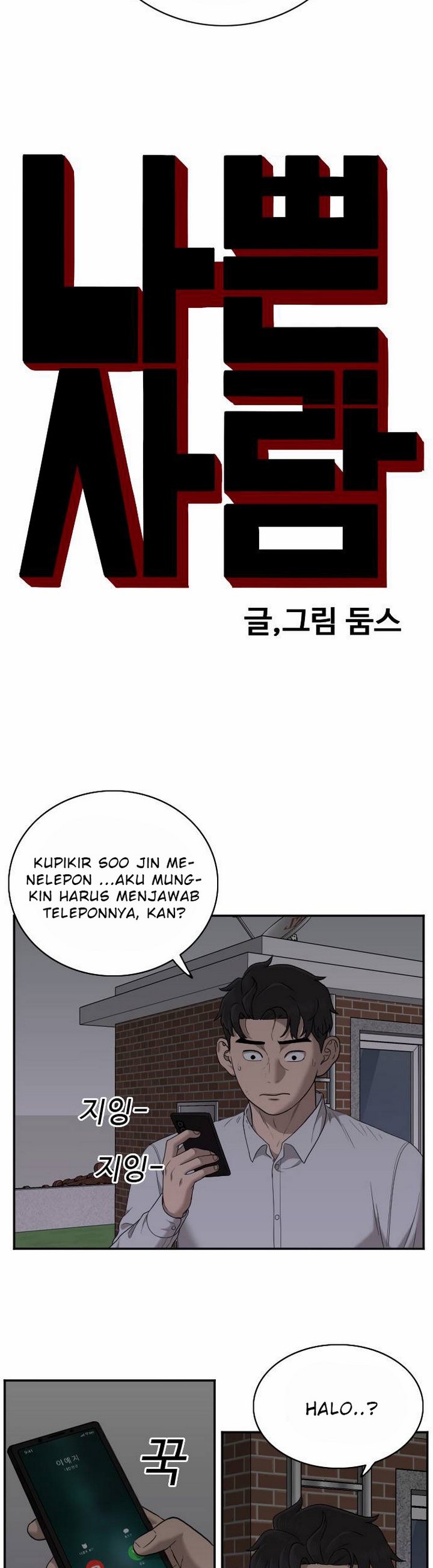 Panel 4