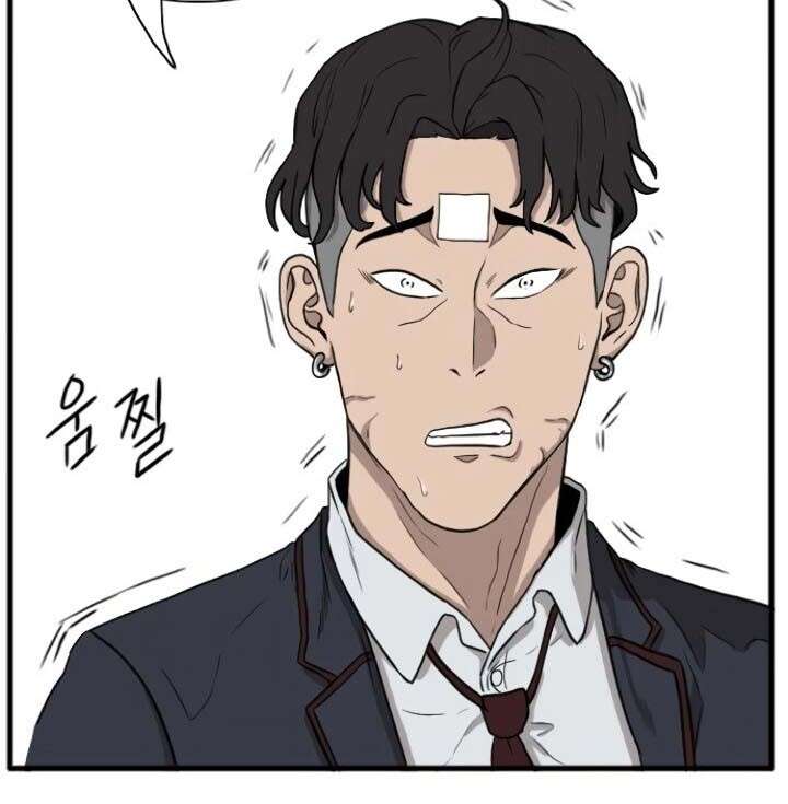 Panel 93