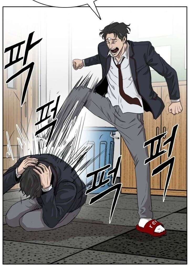 Panel 77