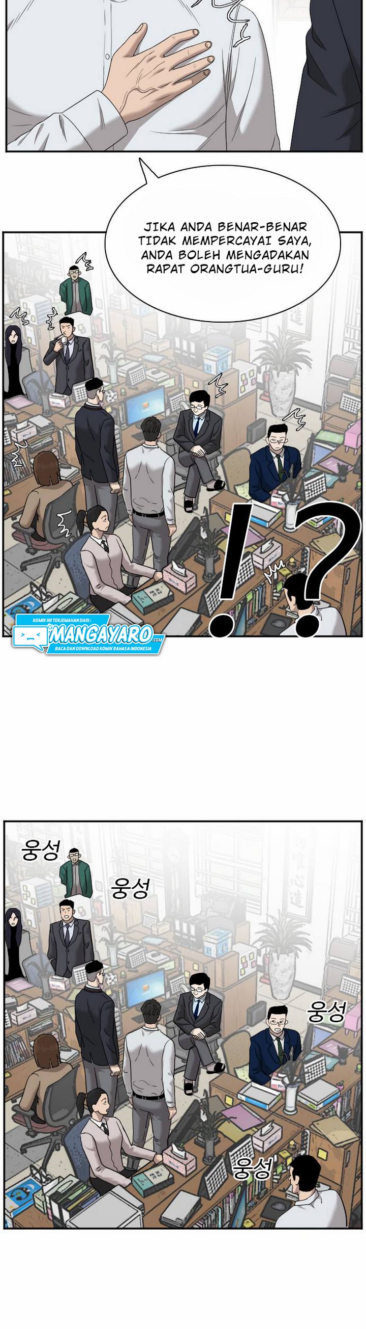 Panel 20
