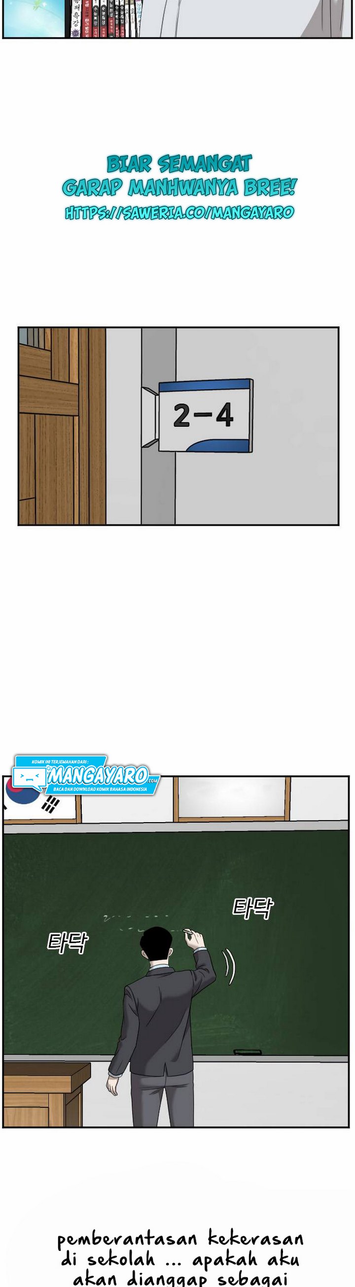 Panel 23