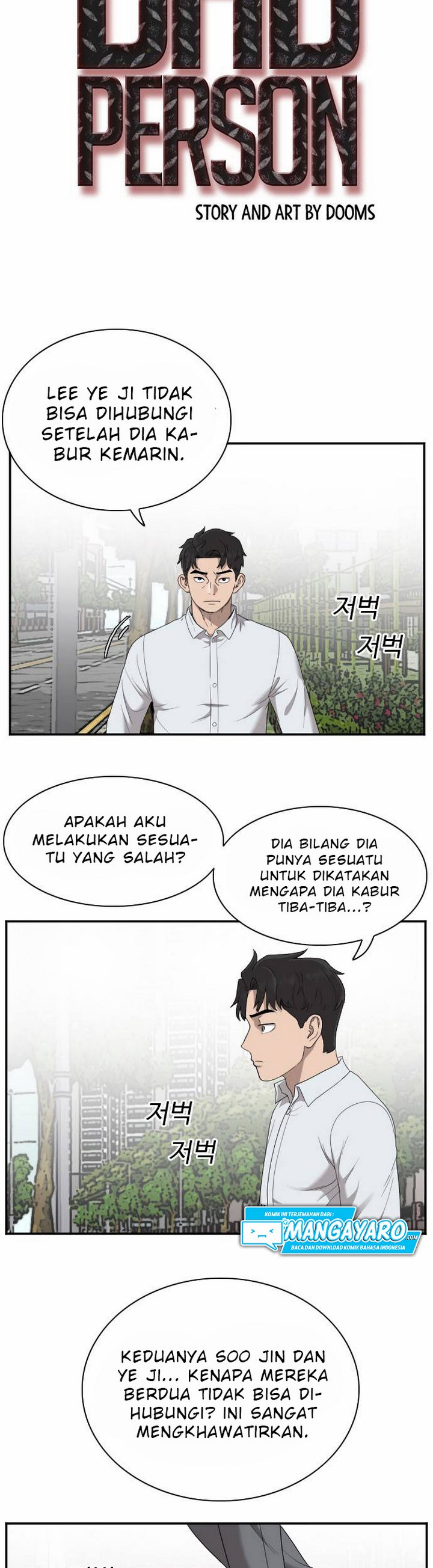 Panel 4