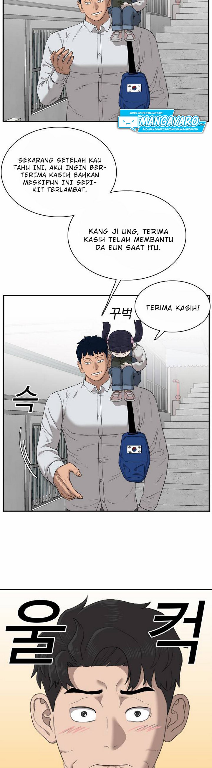 Panel 20