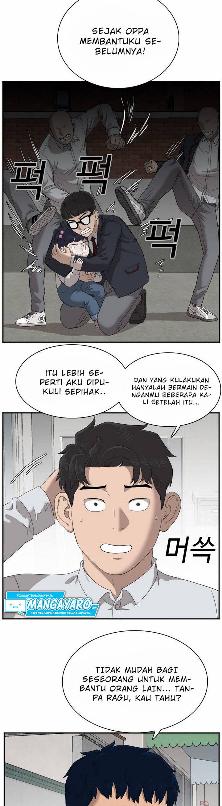 Panel 18