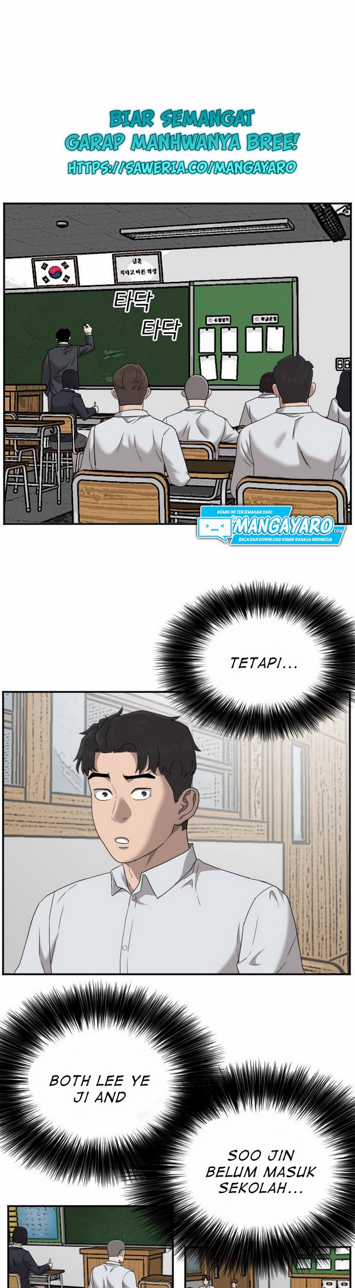 Panel 3