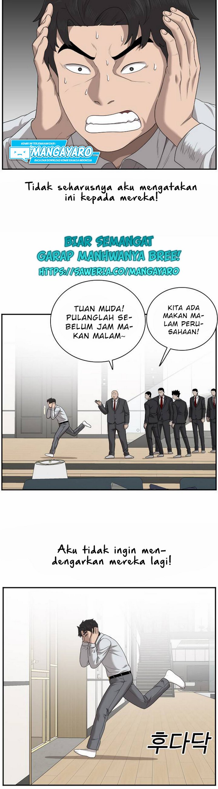 Panel 16