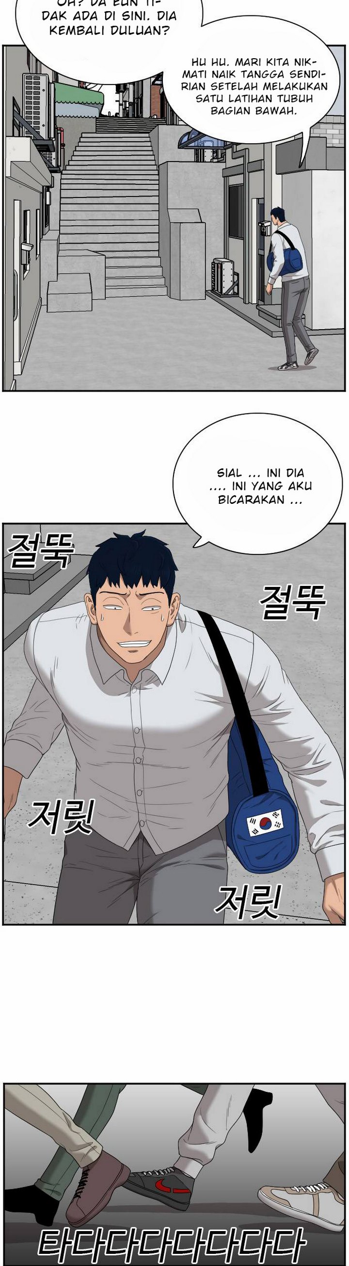 Panel 15