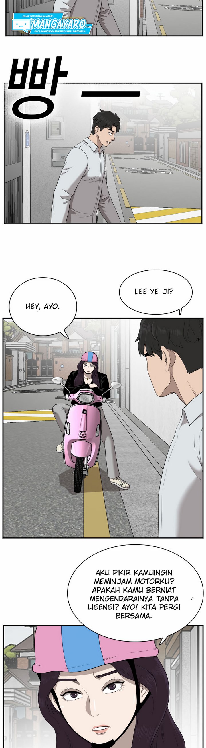 Panel 17