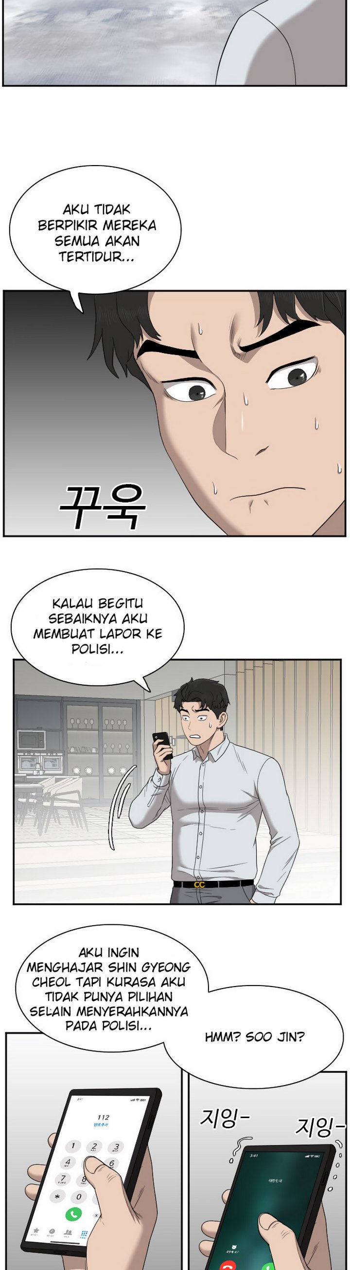 Panel 11