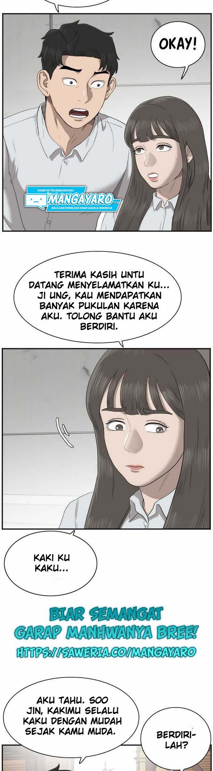 Panel 23