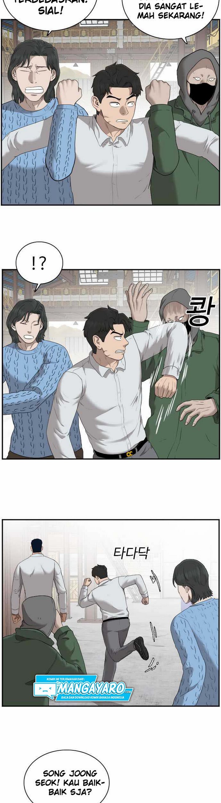 Panel 20