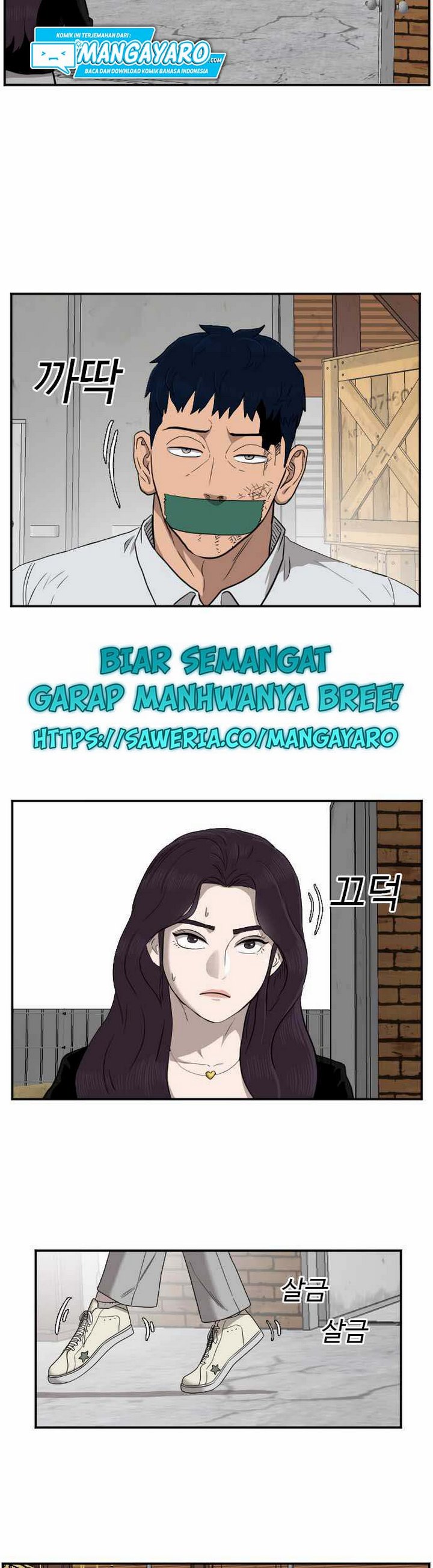 Panel 7