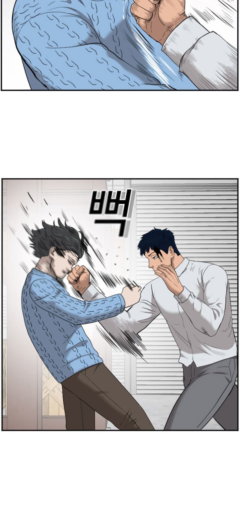 Panel 9