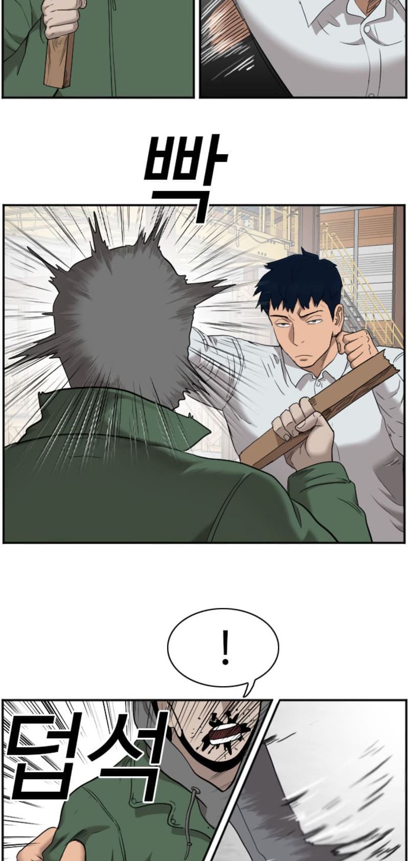Panel 16