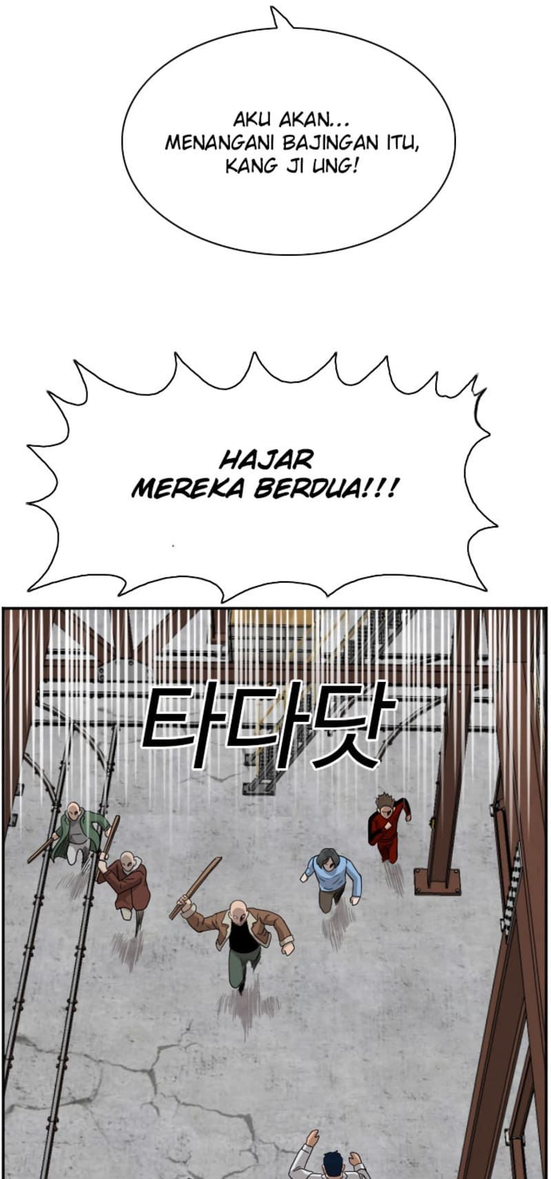 Panel 50