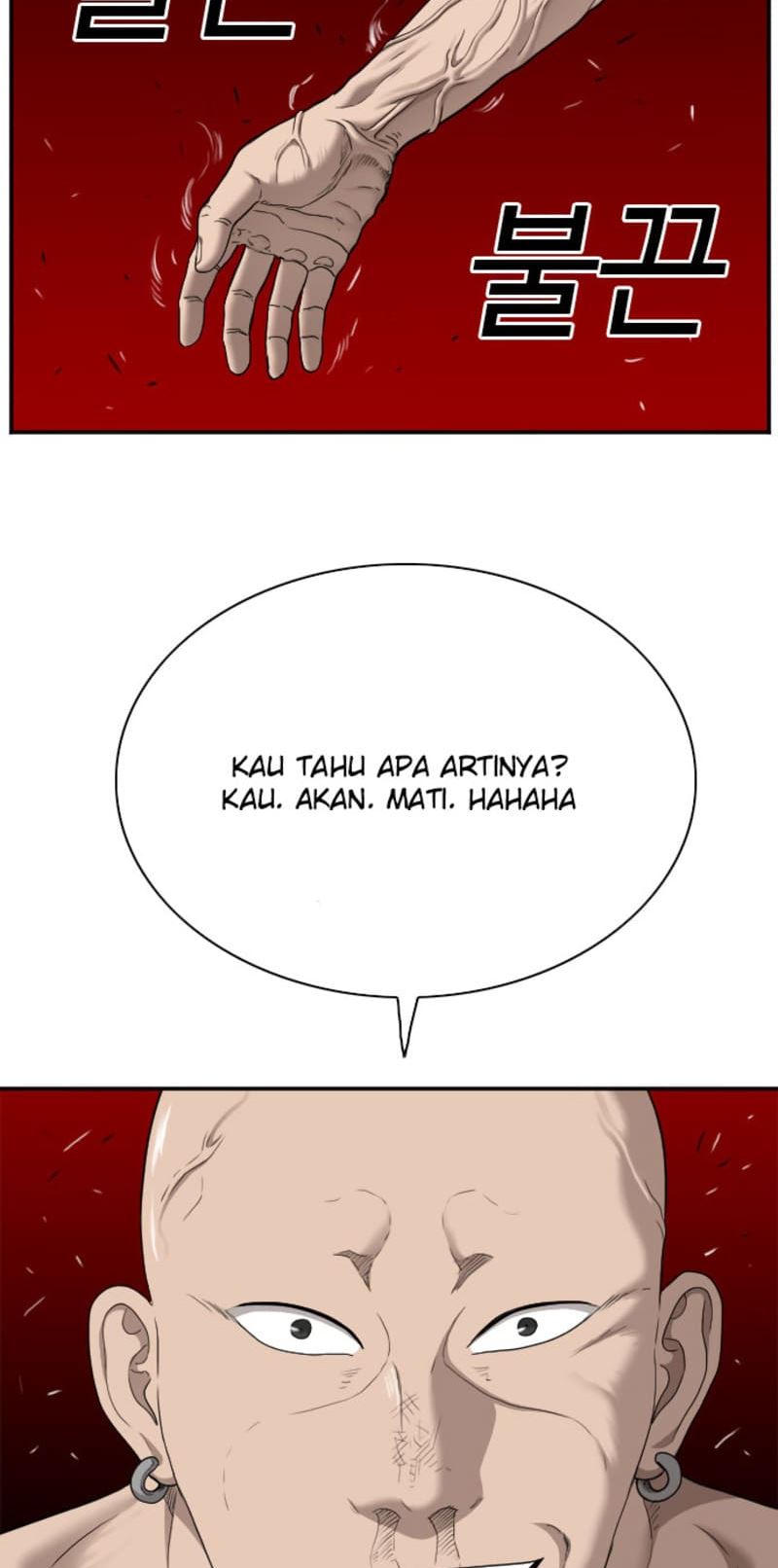 Panel 58