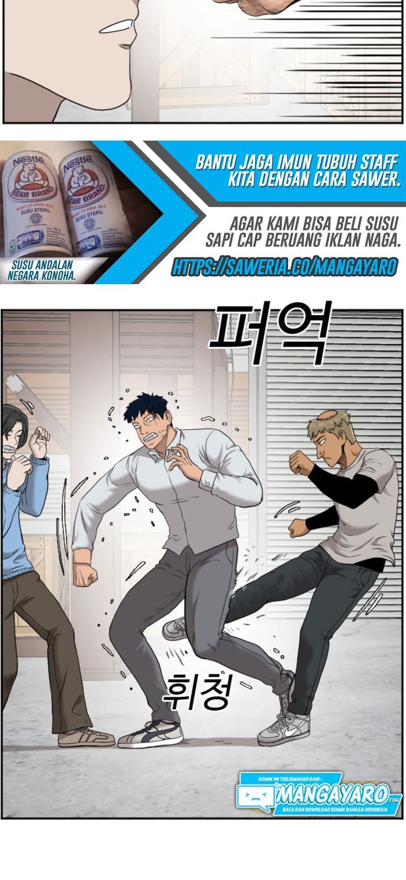 Panel 67