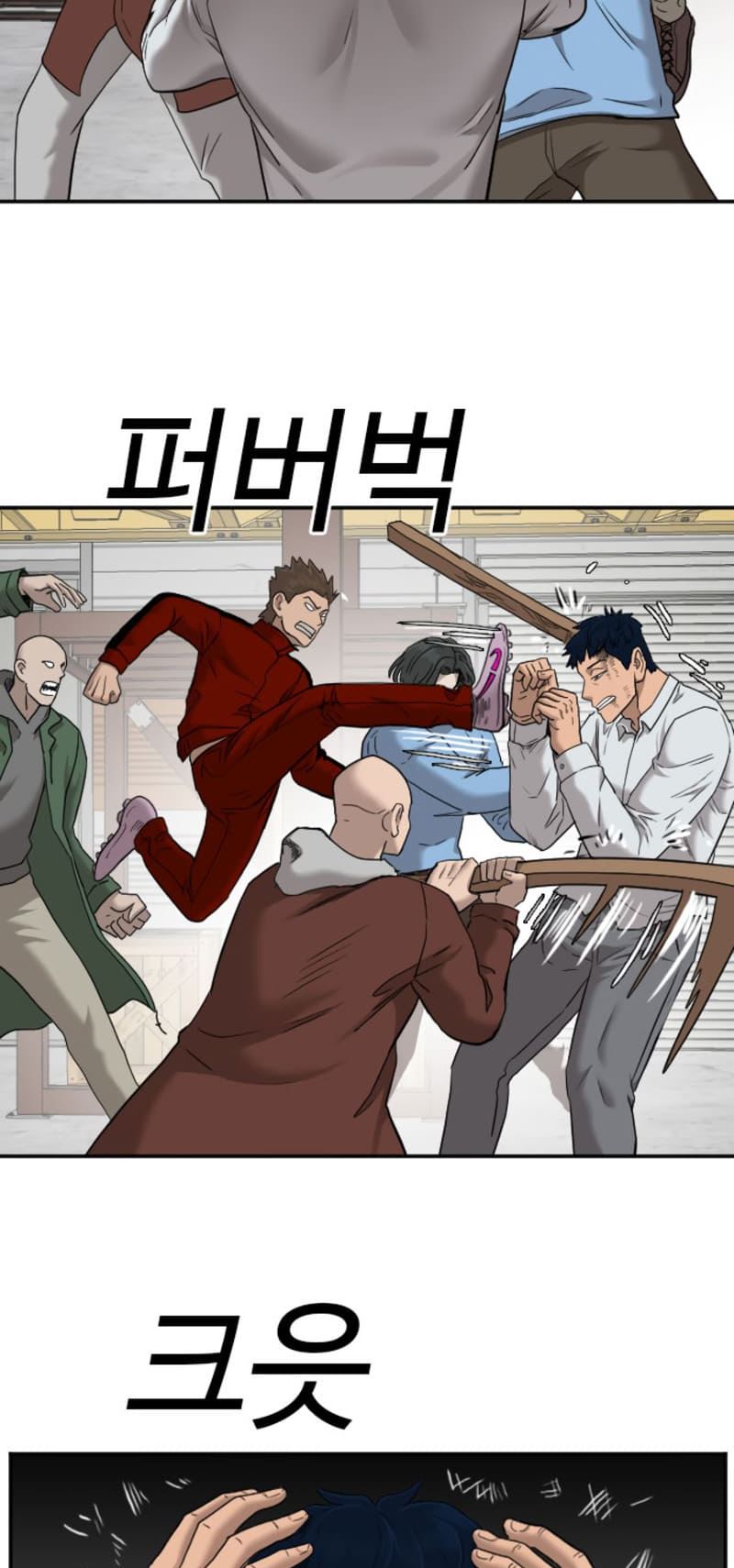 Panel 54