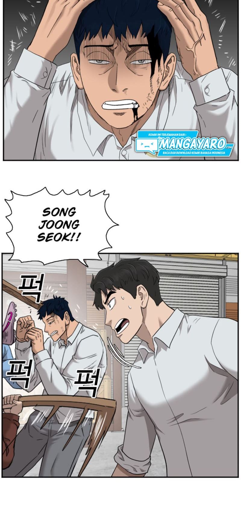 Panel 55