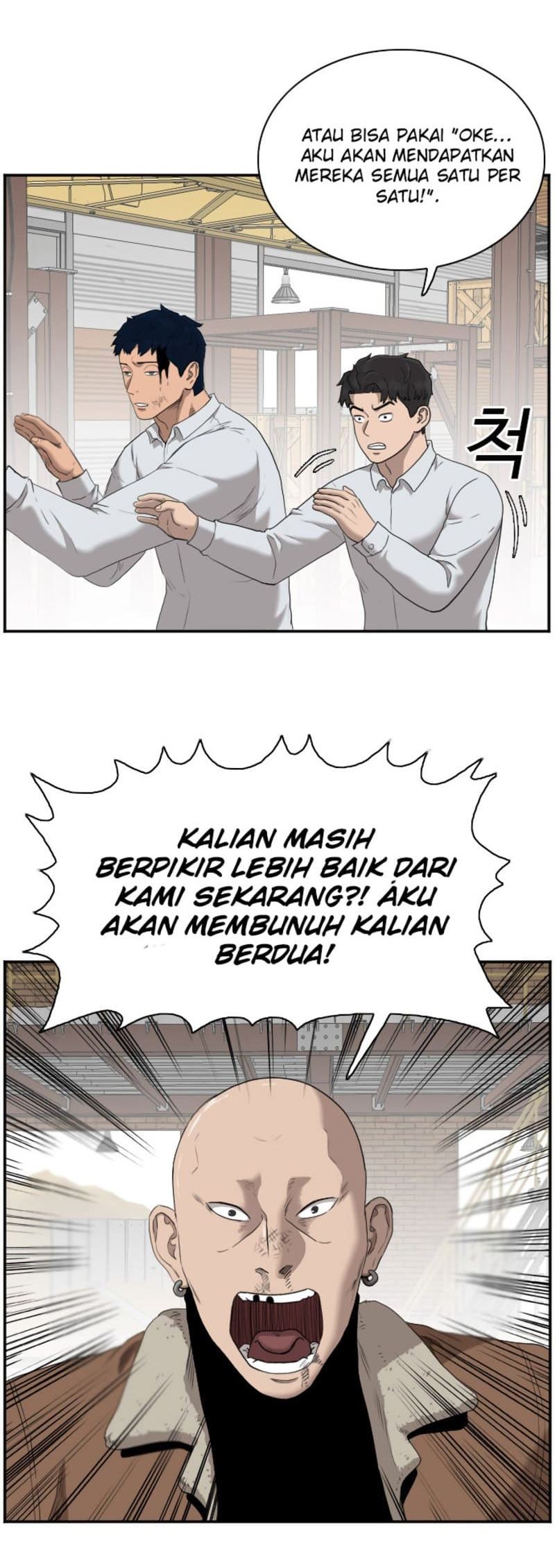 Panel 6