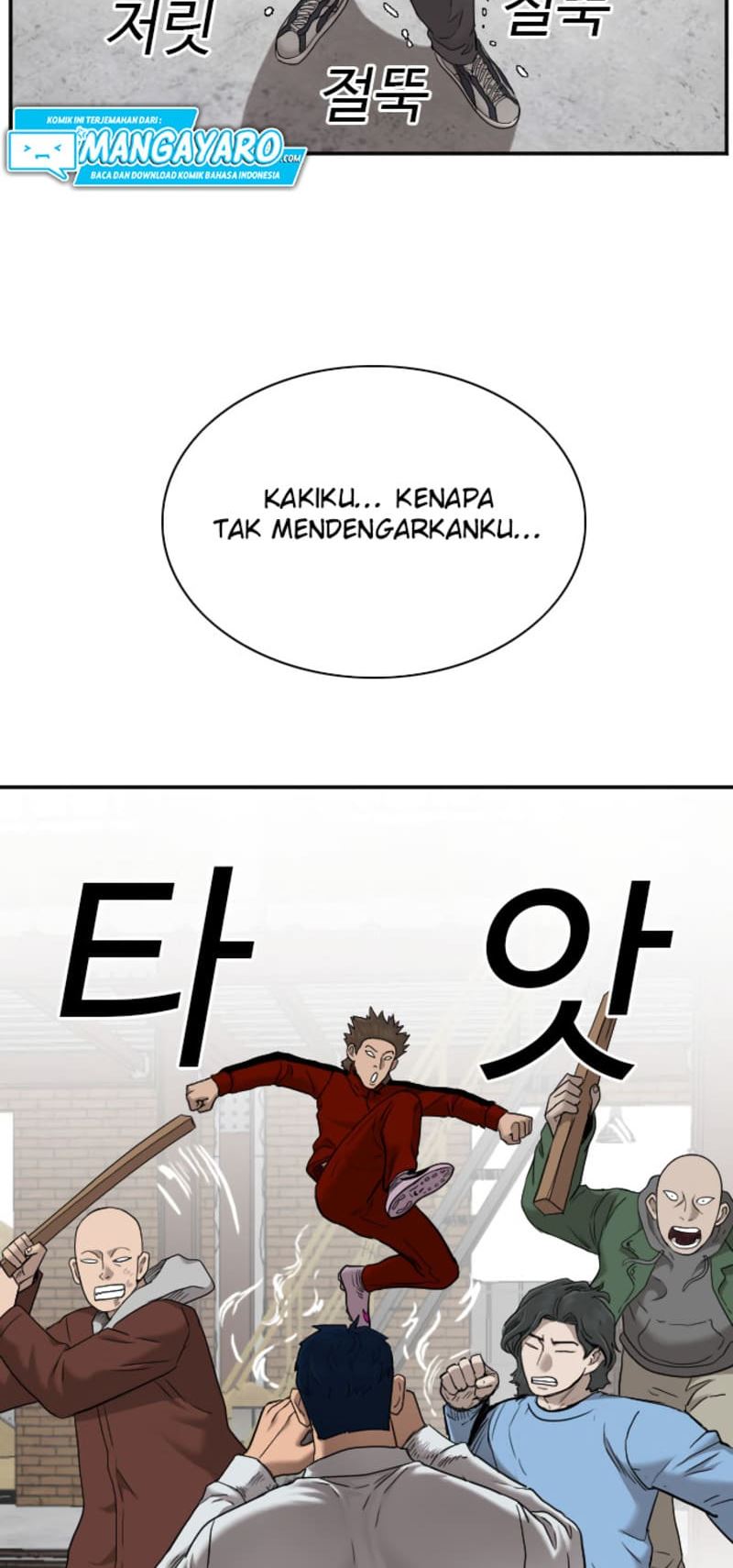 Panel 53