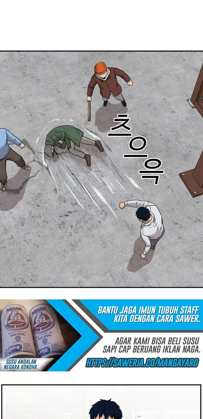 Panel 20