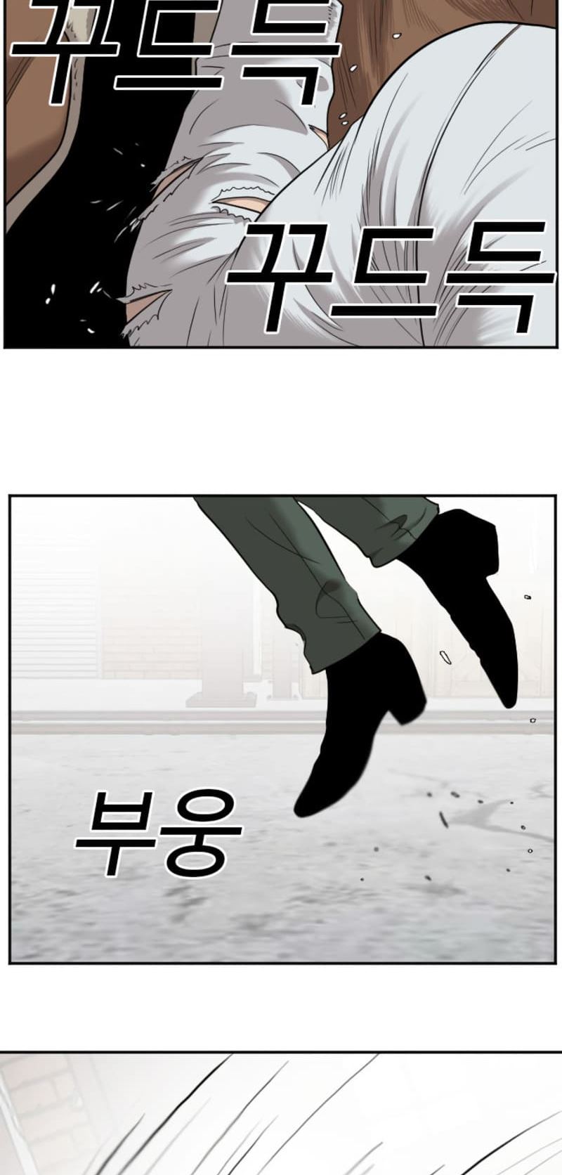 Panel 29