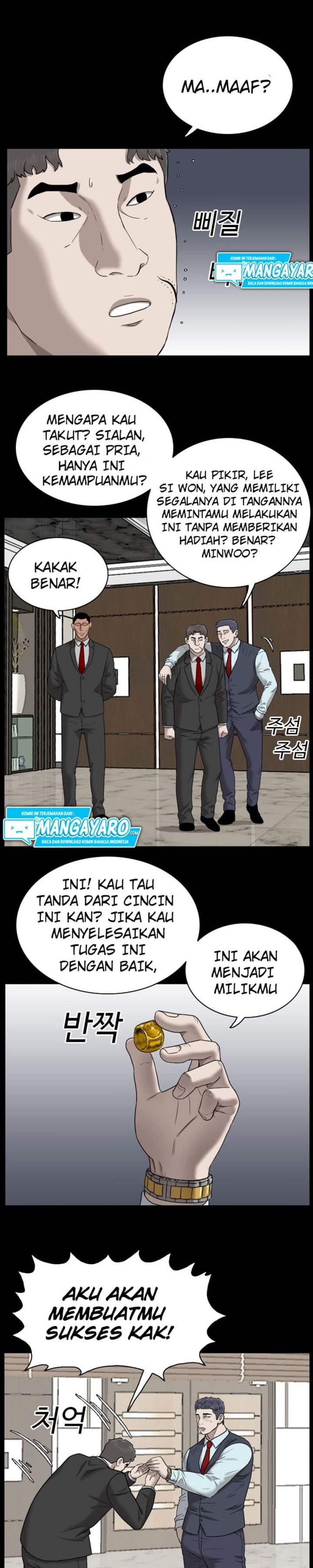 Panel 6