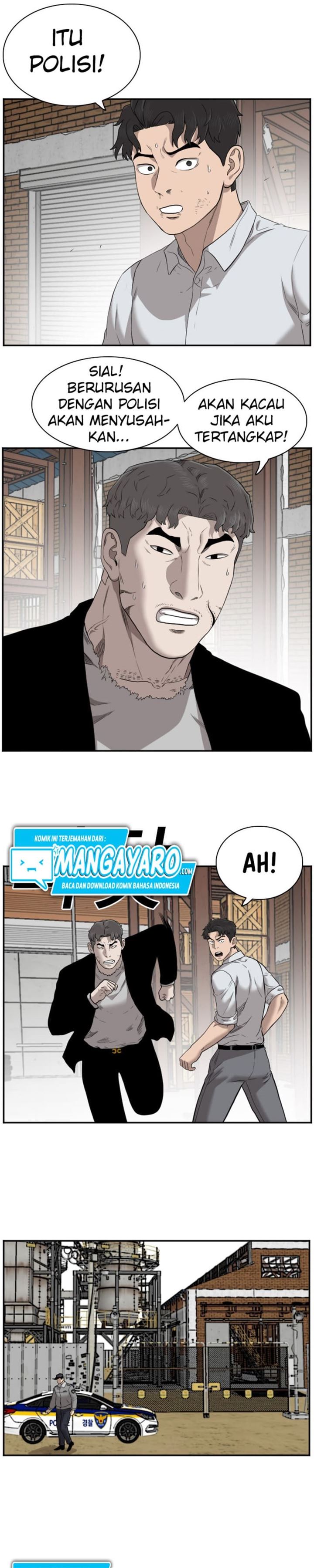 Panel 47