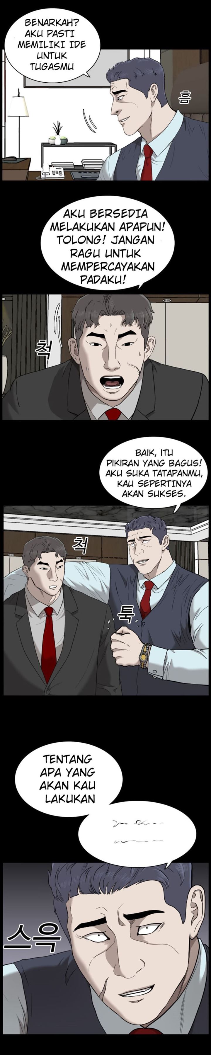 Panel 5