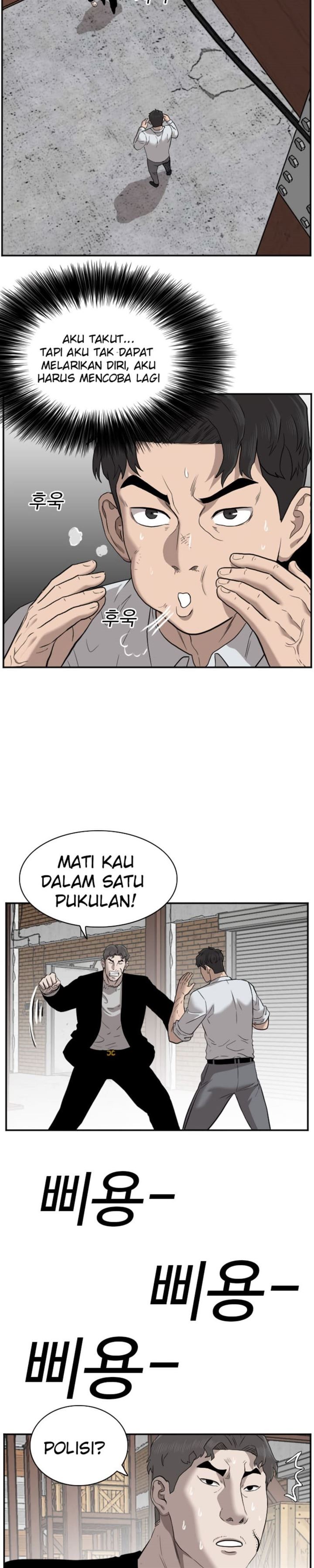 Panel 45