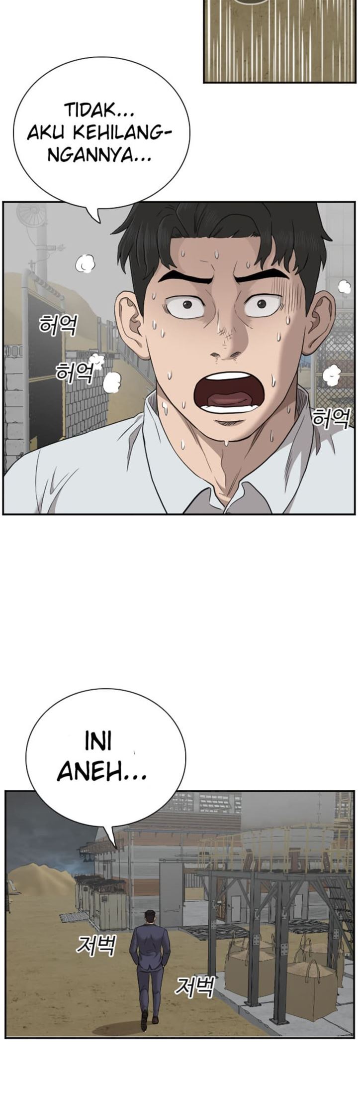 Panel 7