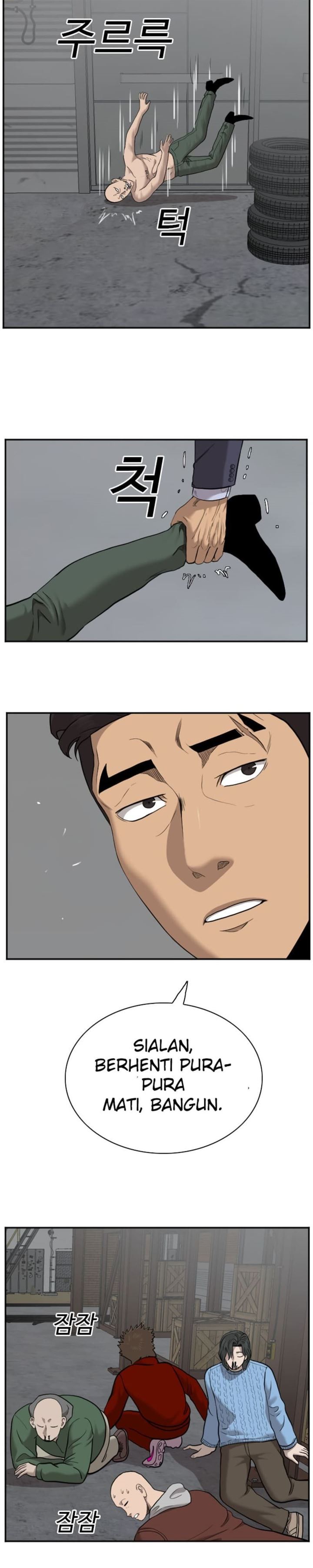 Panel 21